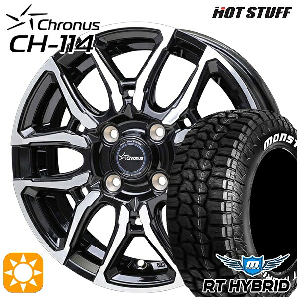 【取付対象】155/65R14 81S XL RWL モンスタ RTハイブリッド ホワイトレター ホットスタッフ クロノス CH114 BK/P 14インチ 4.5J 4H100 +45 サマータイヤホイールセット ｜格安タイヤホイールジャストパーツ 49,746円