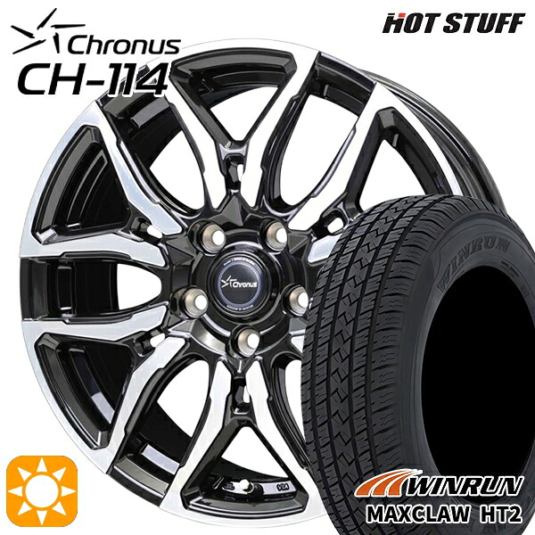 【取付対象】ハリアー エクストレイルT31/T32 225/65R17 102H ウィンラン マックスクロウ HT2 ホットスタッフ クロノス CH114 BK/P 17インチ 7.0J 5H114.3 サマータイヤホイールセット |格安タイヤホイールジャストパーツ