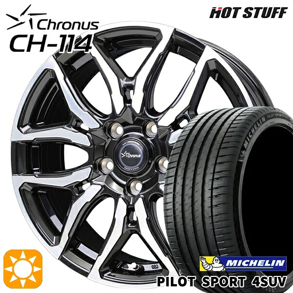 【取付対象】ハリアー エクストレイルT31/T32 225/65R17 106V XL ミシュラン パイロットスポーツ4 SUV ホットスタッフ クロノス CH114 BK/P 17インチ 7.0J 5H114.3 サマータイヤホイールセット ｜格安タイヤホイールジャストパーツ