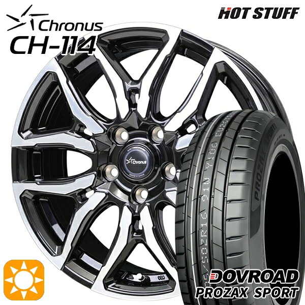【取付対象】205/55R17 95W XL DOVROAD プロザックススポーツ ホットスタッフ クロノス CH114 BK/P 17インチ 7.0J 5H100 +45 サマータイヤホイールセット ｜格安タイヤホイールジャストパーツ