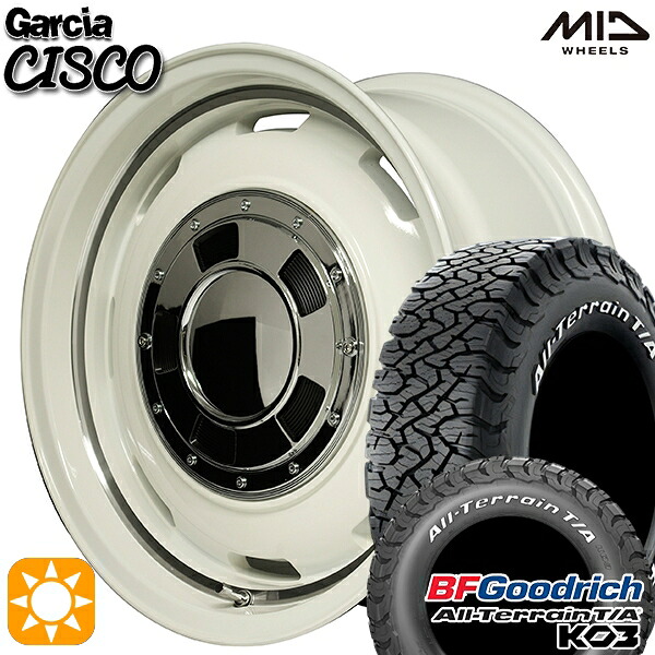 【取付対象】265/65R17 116/113S RWL BFグッドリッチ オールテレーン T/A KO3 MID ガルシアシスコ ホワイト 17インチ 8.0J 6H139.7 サマータイヤホイールセット |格安タイヤホイールジャストパーツ
