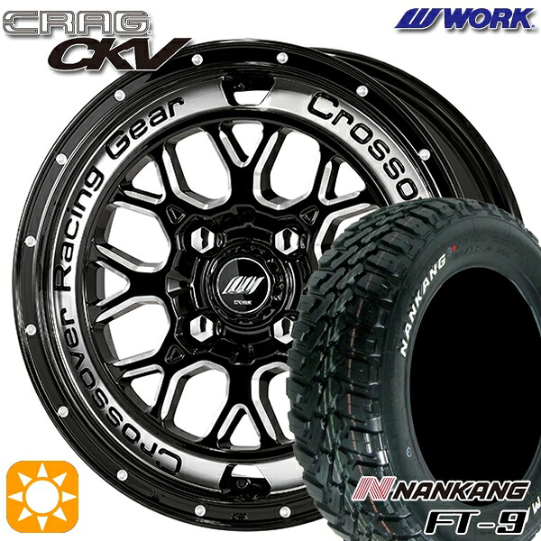 【取付対象】タフト 165/65R15 81S ナンカン FT-9 WORK クラッグ CKV ブラックマシニングカットクリア 15インチ 4.5J 4H100 +45 サマータイヤホイールセット