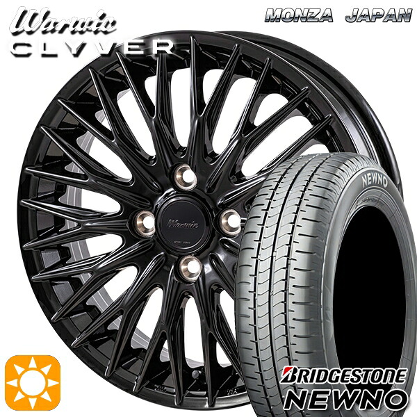 【取付対象】165/55R15 75V ブリヂストン ニューノ MONZA ワーウィック クライヴァー GBK 15インチ 4.5J 4H100 サマータイヤホイールセット 68,145円