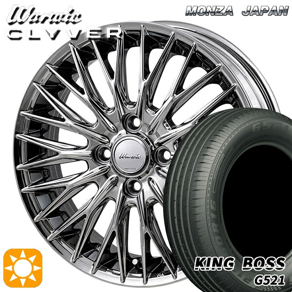 【取付対象】165/65R15 81H キングボス G521 MONZA ワーウィック クライヴァー SPT 15インチ 4.5J 4H100 サマータイヤホイールセット