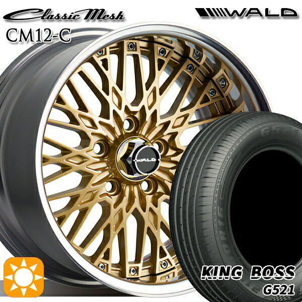 【取付対象】215/60R16 95V キングボス G521 WALD クラシックメッシュ 2P CM12-C ゴールド 16インチ 6.5J 5H114.3 サマータイヤホイールセット