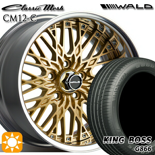 【取付対象】マークX スカイライン 225/45R18 95W XL キングボス G866 WALD クラシックメッシュ 2P CM12-C ゴールド 18インチ 7.0J 5H114.3 サマータイヤホイールセット 163,800円