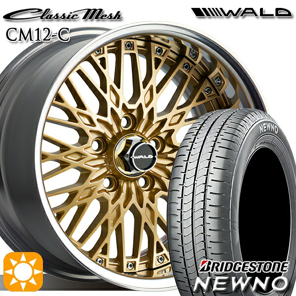 【取付対象】215/65R16 98H ブリヂストン ニューノ WALD クラシックメッシュ 2P CM12-C ゴールド 16インチ 6.5J 5H114.3 サマータイヤホイールセット