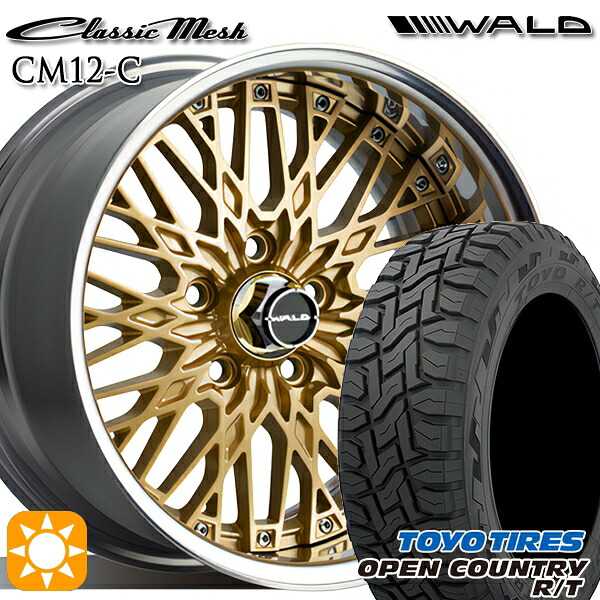 【取付対象】215/70R16 100Q トーヨー オープンカントリー R/T WALD クラシックメッシュ 2P CM12-C ゴールド 16インチ 6.5J 5H114.3 サマータイヤホイールセット |格安タイヤホイールジャストパーツ