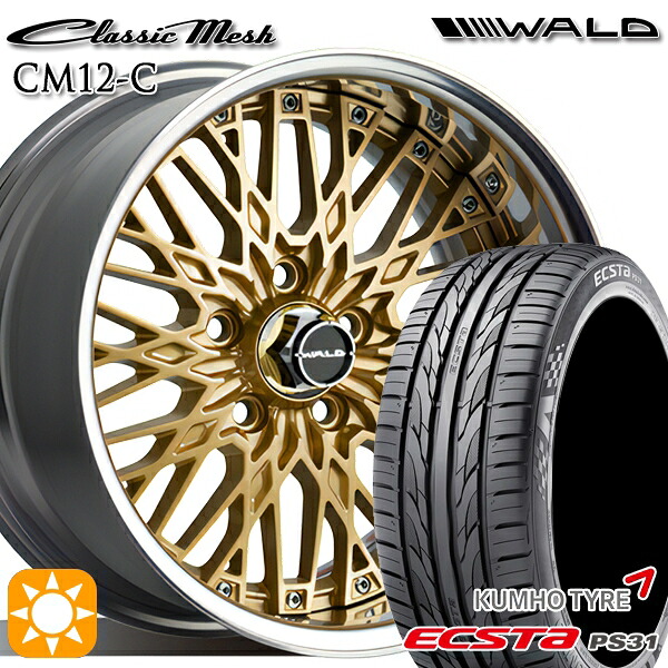 【取付対象】エスティマ ヤリスクロス 215/60R16 95V クムホ エクスタ PS31 WALD クラシックメッシュ 2P CM12-C ゴールド 16インチ 6.5J 5H114.3 サマータイヤホイールセット