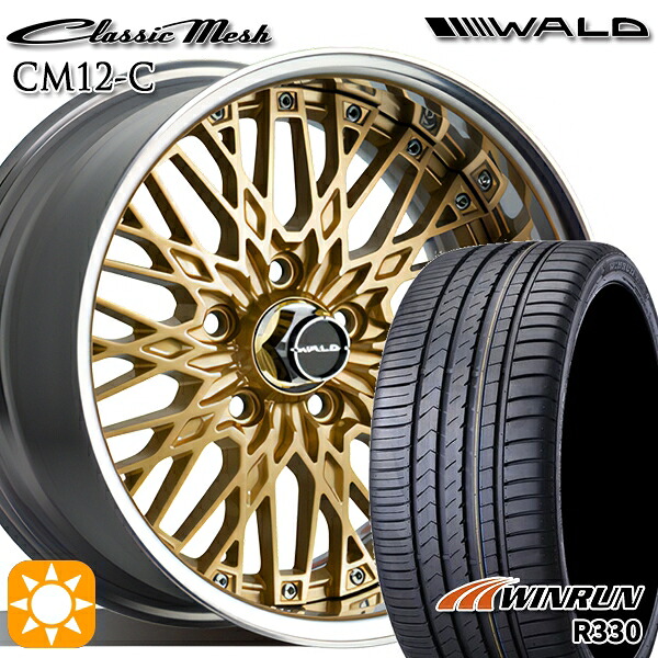 【取付対象】カムリ ヴェゼル 215/55R17 98W XL ウィンラン R330 WALD クラシックメッシュ 2P CM12-C ゴールド 17インチ 7.0J 5H114.3 サマータイヤホイールセット |格安タイヤホイールジャストパーツ