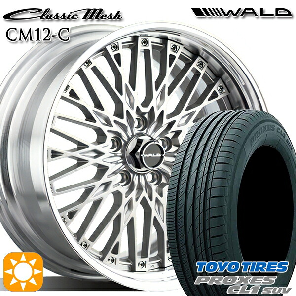 【取付対象】225/45R19 96W トーヨー プロクセス CL1 SUV WALD クラシックメッシュ 2P CM12-C シルバー 19インチ 8.0J 5H114.3 サマータイヤホイールセット