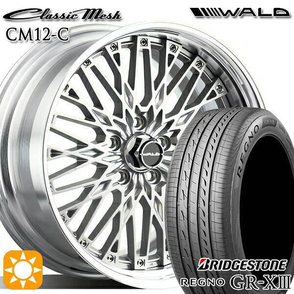 【取付対象】ジェイド アクセラ 225/40R18 92W XL ブリヂストン レグノ GR-X3 WALD クラシックメッシュ 2P CM12-C シルバー 18インチ 7.0J 5H114.3 サマータイヤホイールセット
