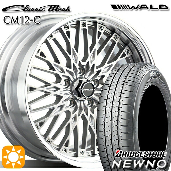 【取付対象】レガシィアウトバック 215/55R17 94V ブリヂストン ニューノ WALD クラシックメッシュ 2P CM12-C シルバー 17インチ 7.0J 5H100 サマータイヤホイールセット |格安タイヤホイールジャストパーツ