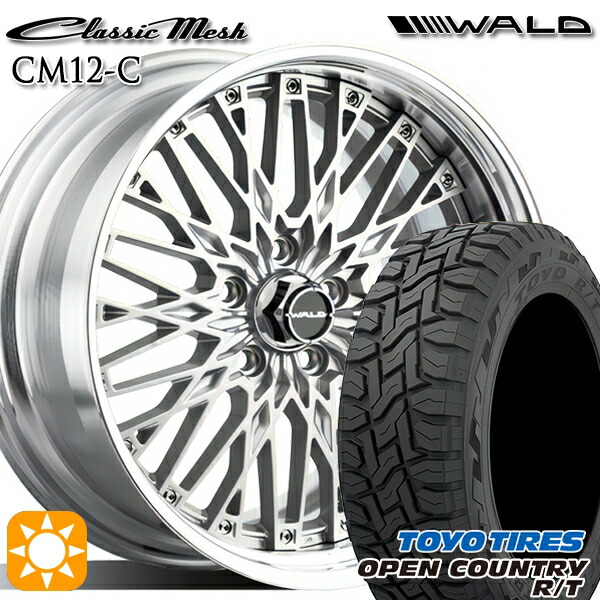 【取付対象】225/65R17 102Q トーヨー オープンカントリー R/T WALD クラシックメッシュ 2P CM12-C シルバー 17インチ 7.0J 5H114.3 サマータイヤホイールセット