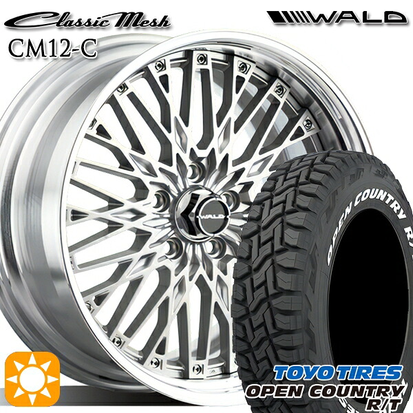 【取付対象】235/70R16 106Q トーヨー オープンカントリー R/T ホワイトレター WALD クラシックメッシュ 2P CM12-C シルバー 16インチ 6.5J 5H114.3 サマータイヤホイールセット ｜格安タイヤホイールジャストパーツ