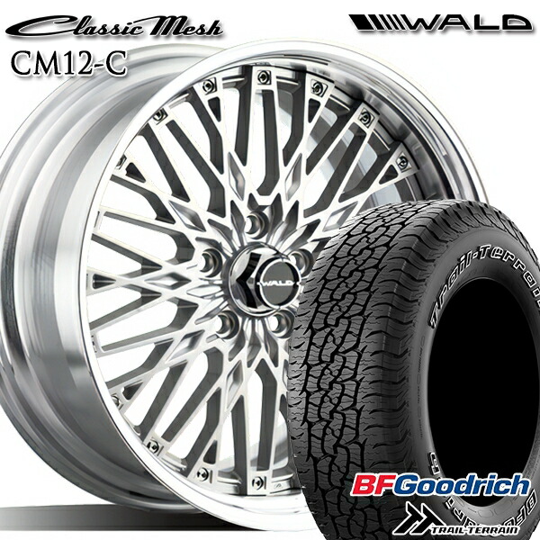 【取付対象】225/65R17 102T ORWL BFグッドリッチ トレールテレーン WALD クラシックメッシュ 2P CM12-C シルバー 17インチ 7.0J 5H114.3 サマータイヤホイールセット