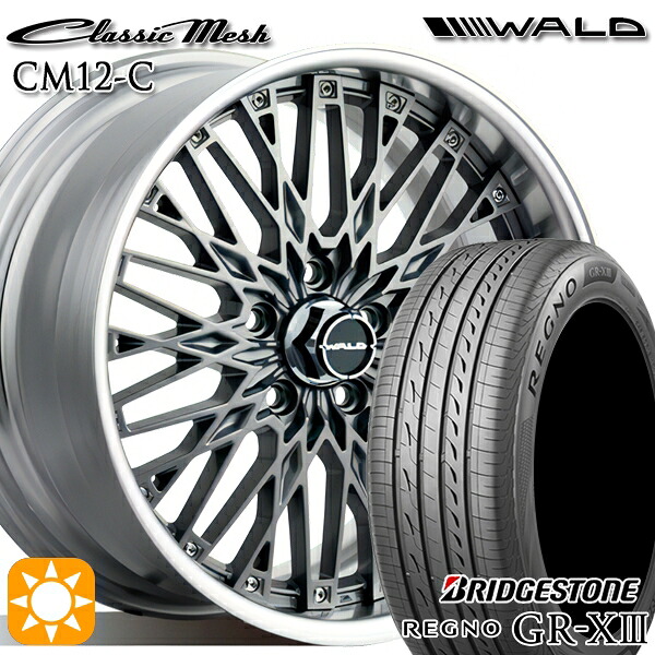 【取付対象】ジェイド アクセラ 225/40R18 92W XL ブリヂストン レグノ GR-X3 WALD クラシックメッシュ 2P CM12-C チタニウムシルバー 18インチ 7.0J 5H114.3 サマータイヤホイールセット