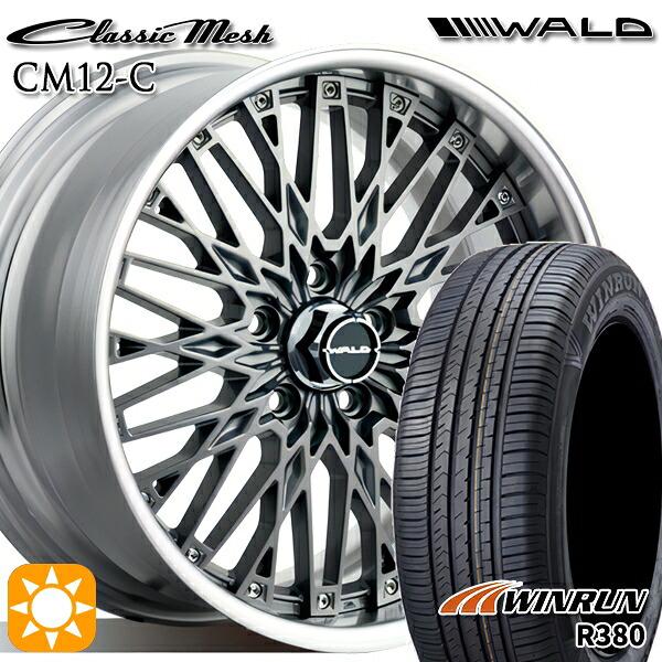 【取付対象】エスティマ ヤリスクロス 215/60R16 95H ウィンラン R380 WALD クラシックメッシュ 2P CM12-C チタニウムシルバー 16インチ 6.5J 5H114.3 サマータイヤホイールセット