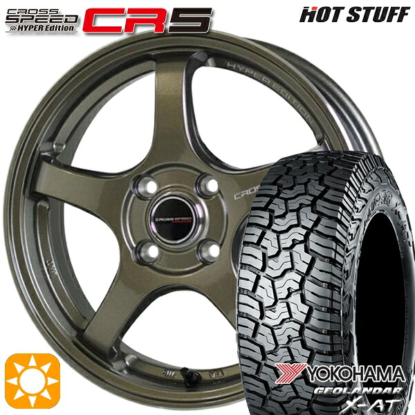 【取付対象】ライズ ロッキー LT215/70R16 100/97Q ヨコハマ ジオランダー X-AT G016 HotStuff ホットスタッフ クロススピード CR5 ブロンズメタル 16インチ 6.0J 4H100 サマータイヤホイールセット ｜格安タイヤホイールジャストパーツ