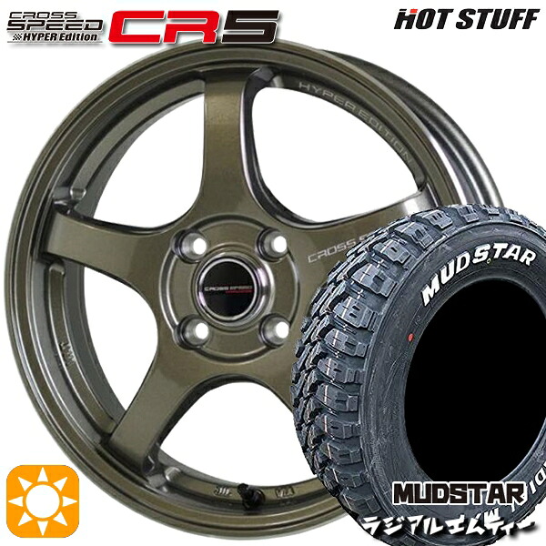 【取付対象】ライズ ロッキー 215/60R16 99T XL マッドスター ラジアル M/T ホワイトレター HotStuff ホットスタッフ クロススピード CR5 ブロンズメタル 16インチ 6.0J 4H100 サマータイヤホイールセット