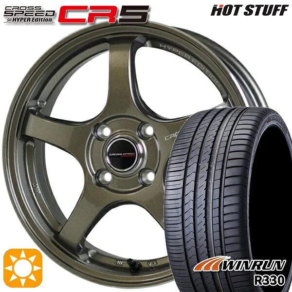 【取付対象】アクア ヤリス 195/50R16 88V XL ウィンラン R330 HotStuff ホットスタッフ クロススピード CR5 ブロンズメタル 16インチ 6.0J 4H100 サマータイヤホイールセット