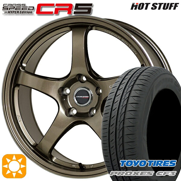 【取付対象】ウィッシュ カローラスポーツ 205/50R17 93V XL トーヨー プロクセス CF3 HotStuff ホットスタッフ クロススピード CR5 ブロンズメタル 17インチ 7.5J 5H100 サマータイヤホイールセット |格安タイヤホイールジャストパーツ