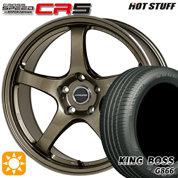 【取付対象】マークX スカイライン 225/45R18 95W XL キングボス G866 HotStuff ホットスタッフ クロススピード CR5 ブロンズメタル 18インチ 8.5J 5H114.3 サマータイヤホイールセット