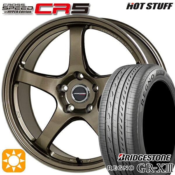 【取付対象】20/30系アルファード ヴェルファイア 235/50R18 101V XL ブリヂストン レグノ GR-X3 HotStuff ホットスタッフ クロススピード CR5 ブロンズメタル 18インチ 8.5J 5H114.3 サマータイヤホイールセット |格安タイヤホイールジャストパーツ