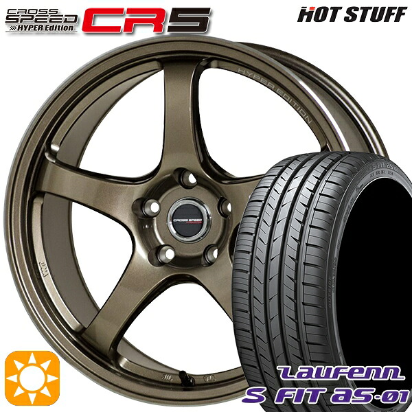 【取付対象】インプレッサスポーツ 205/50R17 89W ラウフェン S FIT aS-01 LH02 HotStuff ホットスタッフ クロススピード CR5 ブロンズメタル 17インチ 7.5J 5H100 サマータイヤホイールセット ｜格安タイヤホイールジャストパーツ