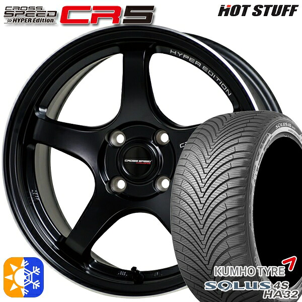 ライズ ロッキー 205/60R16 96V XL クムホ ソルウス 4S HA32 HotStuff ホットスタッフ クロススピード CR5 セミグロスブラック 16インチ 6.0J 4H100 オールシーズンタイヤホイールセット