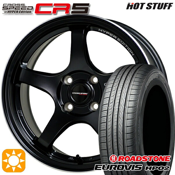 【取付対象】165/65R14 ネクセン ロードストーン ユーロビズ HP02 HotStuff ホットスタッフ クロススピード CR5 セミグロスブラック 14インチ 4.5J 4H100 サマータイヤホイールセット 49,920円