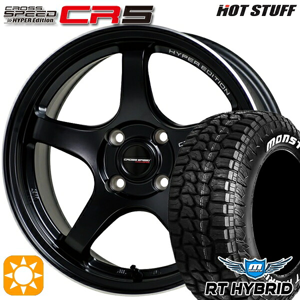 【取付対象】ハスラー 165/65R14 83S XL RWL モンスタ RTハイブリッド HotStuff ホットスタッフ クロススピード CR5 セミグロスブラック 14インチ 4.5J 4H100 サマータイヤホイールセット 58,355円