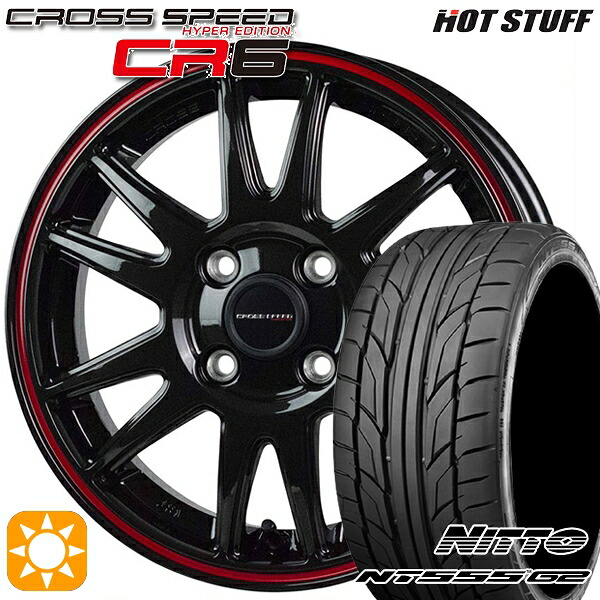 【取付対象】マツダ2 ノート 205/45R17 88W XL ニットー NT555 G2 HotStuff ホットスタッフ クロススピード CR6 グロスガンメタレッドライン 17インチ 6.5J 4H100 サマータイヤホイールセット