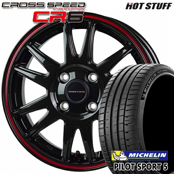【取付対象】マツダ2 ノート 205/45R17 88Y XL ミシュラン パイロットスポーツ5 HotStuff ホットスタッフ クロススピード CR6 グロスガンメタレッドライン 17インチ 6.5J 4H100 サマータイヤホイールセット 105,380円