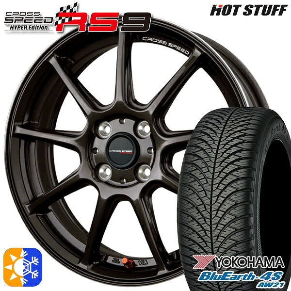 ライズ ロッキー 205/60R16 96H XL ヨコハマ ブルーアース 4S AW21 HotStuff ホットスタッフ クロススピード RS9 グロスガンメタ 16インチ 6.0J 4H100 オールシーズンタイヤホイールセット |格安タイヤホイールジャストパーツ