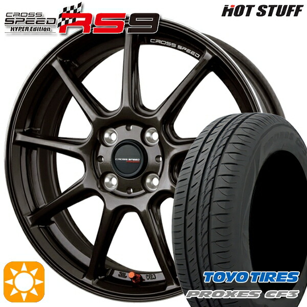 【取付対象】175/65R15 84H トーヨー プロクセス CF3 HotStuff ホットスタッフ クロススピード RS9 GGM 15インチ 5.5J 4H100 サマータイヤホイールセット