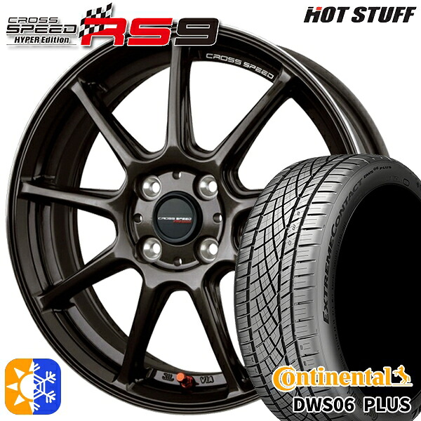 マツダ2 ノート 205/45R17 88W XL コンチネンタル DWS06+ HotStuff ホットスタッフ クロススピード RS9 グロスガンメタ 17インチ 7.0J 4H100 オールシーズンタイヤホイールセット