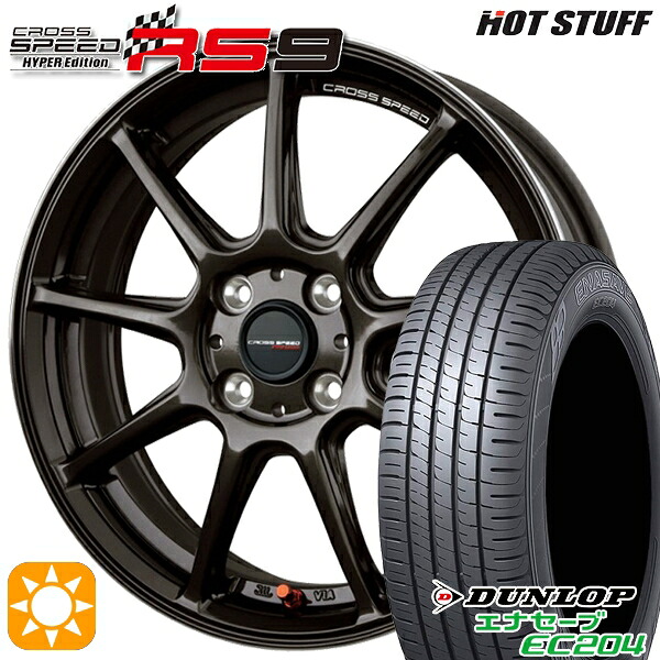 【取付対象】エブリィワゴン 165/60R14 75H ダンロップ エナセーブ EC204 HotStuff ホットスタッフ クロススピード RS9 GGM 14インチ 4.5J 4H100 サマータイヤホイールセット