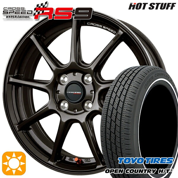 【取付対象】165/65R15 81H トーヨー オープンカントリー H/T2 WR HotStuff ホットスタッフ クロススピード RS9 GGM 15インチ 4.5J 4H100 サマータイヤホイールセット ｜格安タイヤホイールジャストパーツ