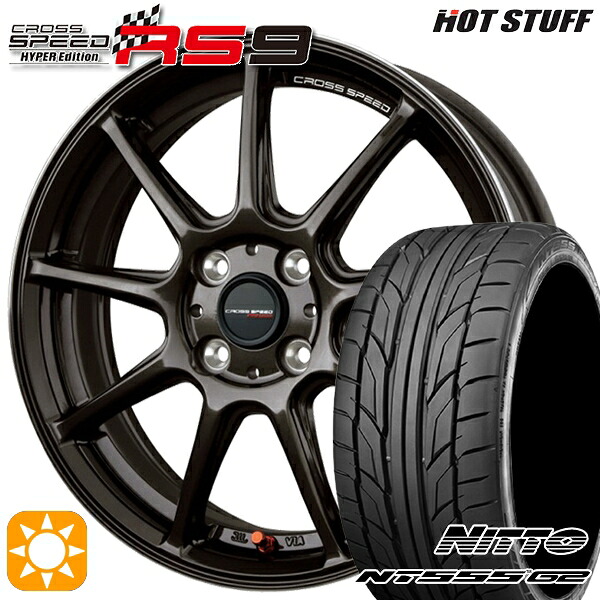【取付対象】マツダ2 ノート 205/45R17 88W XL ニットー NT555 G2 HotStuff ホットスタッフ クロススピード RS9 GGM 17インチ 7.0J 4H100 サマータイヤホイールセット ｜格安タイヤホイールジャストパーツ