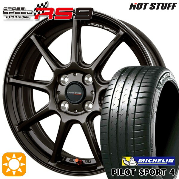 【取付対象】マツダ2 ノート 205/45R17 88Y XL ミシュラン パイロットスポーツ4 HotStuff ホットスタッフ クロススピード RS9 GGM 17インチ 7.0J 4H100 サマータイヤホイールセット