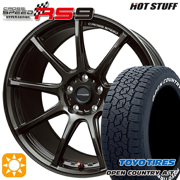 【取付対象】245/65R17 111H XL トーヨー オープンカントリーA/T3 ホワイトレター HotStuff ホットスタッフ クロススピード RS9 GGM 17インチ 7.0J 5H114.3 サマータイヤホイールセット |格安タイヤホイールジャストパーツ