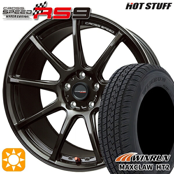 【取付対象】CX5 CX8 225/65R17 102H ウィンラン マックスクロウ HT2 HotStuff ホットスタッフ クロススピード RS9 GGM 17インチ 7.0J 5H114.3 サマータイヤホイールセット