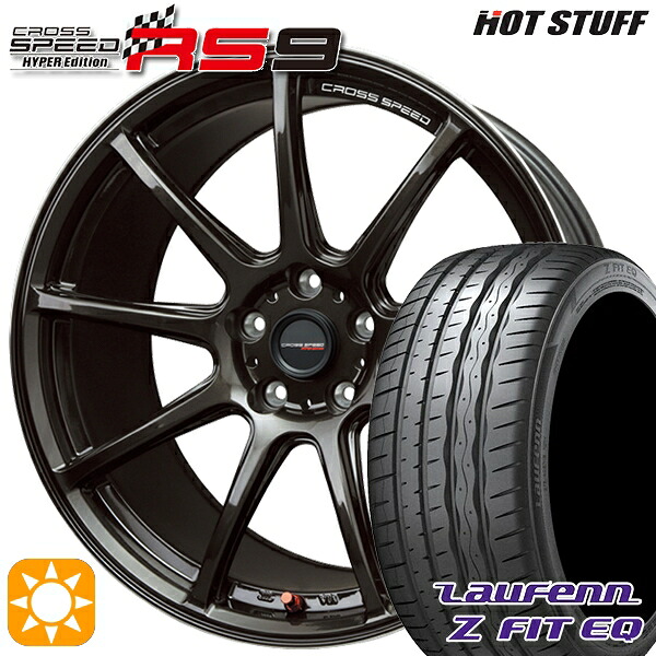 【取付対象】マークX スカイライン 225/45R18 95Y XL ラウフェン Z FIT EQ LK03 HotStuff ホットスタッフ クロススピード RS9 GGM 18インチ 8.5J 5H114.3 サマータイヤホイールセット