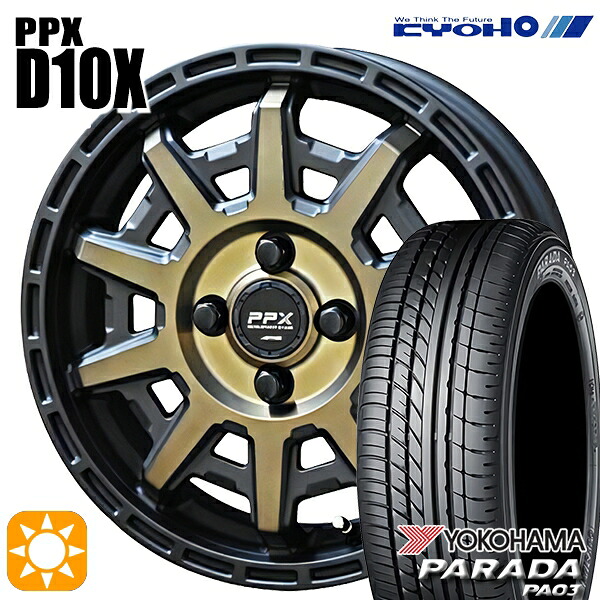【取付対象】軽トラ 165/55R14C 95/93N ヨコハマ パラダ PA03 KYOHO PPX D10X ブラックポリッシュ/マットブロンズクリア 14インチ 4.5J 4H100 サマータイヤホイールセット