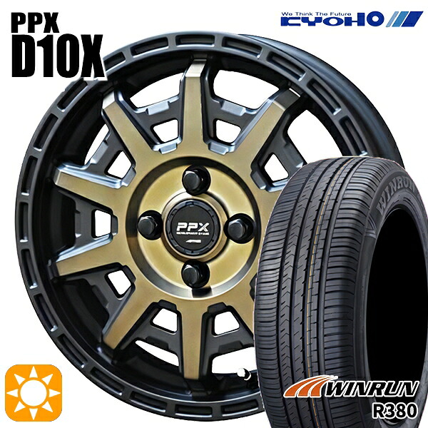 【取付対象】エブリィワゴン 165/60R14 75H ウィンラン R380 KYOHO PPX D10X ブラックポリッシュ/マットブロンズクリア 14インチ 4.5J 4H100 サマータイヤホイールセット |格安タイヤホイールジャストパーツ