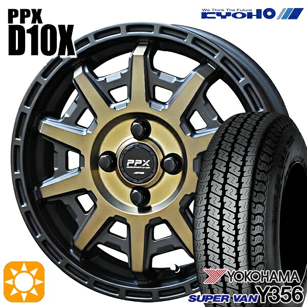 【取付対象】軽トラ 145/80R12 80/78N ヨコハマ スーパーバン Y356 KYOHO PPX D10X ブラックポリッシュ/マットブロンズクリア 12インチ 3.5J 4H100 サマータイヤホイールセット