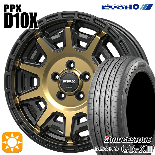 【取付対象】170シエンタ 185/60R15 84H ブリヂストン レグノ GR-X3 KYOHO PPX D10X ブラックポリッシュ/マットブロンズクリア 15インチ 6.0J 5H100 サマータイヤホイールセット 92,345円