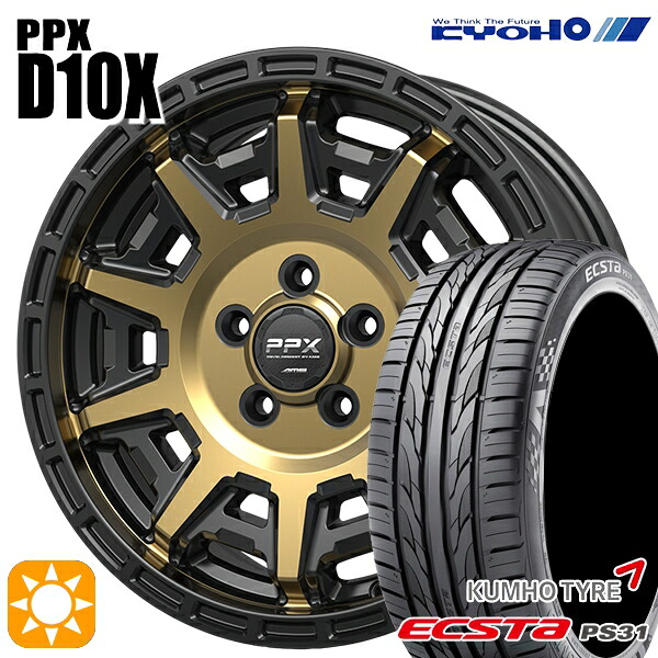 【取付対象】エスティマ ヤリスクロス 215/60R16 95V クムホ エクスタ PS31 KYOHO PPX D10X ブラックポリッシュ/マットブロンズクリア 16インチ 7.0J 5H114.3 サマータイヤホイールセット ｜格安タイヤホイールジャストパーツ