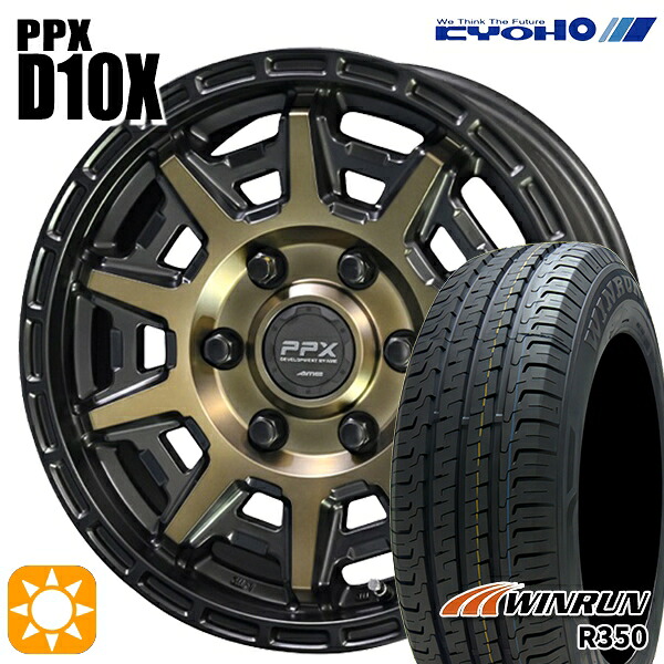 【取付対象】215/65R16 109/107T ウィンラン R350 KYOHO PPX D10X ブラックポリッシュ/マットブロンズクリア 16インチ 6.5J 6H139.7 サマータイヤホイールセット